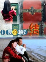 生活片av